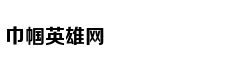 大学生手绘画卷 致敬五四运动